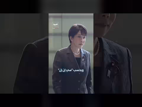 اليابان تستعد لإطلاق أول جهاز استخبارات مركزي منذ الحرب العالمية الثانية