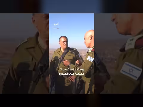 الجيش الإسرائيلي يعلن منطقة دفاع جديدة داخل سوريا