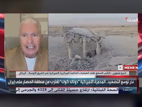 وفد إيراني إلى إسلام آباد