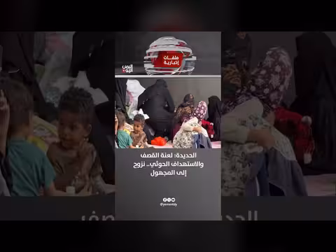 اللعنة الحوثية تطارد سكان الساحل الغربي