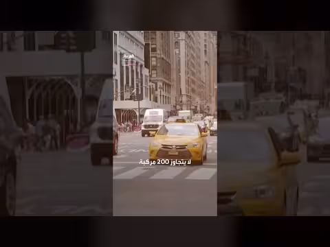 واشنطن تدرس مشروع قانون للسماح بالمركبات الذاتية