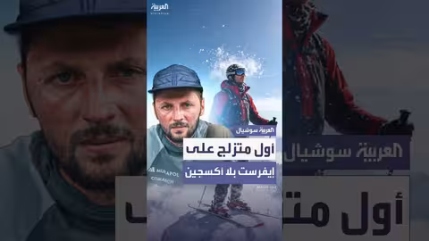 بولندي يتزلج على جبل إيفرست دون أكسجين.. رد فعل رئيس الوزراء