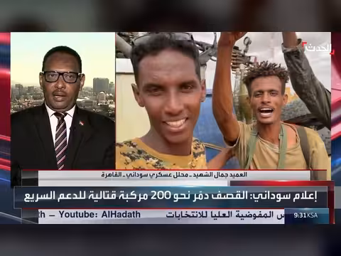 تدمير إمدادات الدعم السريع في المثلث الحدودي انتصار للجيش السوداني