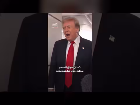 ترمب: دمرنا قدرات إيران العسكرية واحتمال التوصل لاتفاق