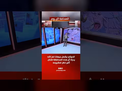كاريكاتير: صرخة جائع تهز العالم رغم تكميم الحوثي للأفواه