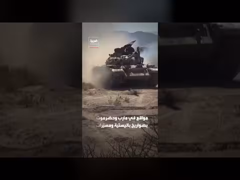 الجيش اليمني ينفذ عملية عسكرية ضد الحوثيين في غرب البلاد