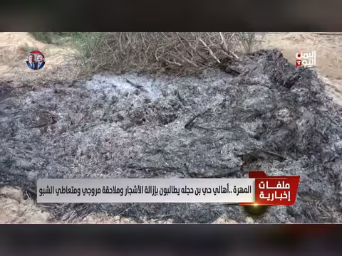 أهالي بن حجله يطالبون بإزالة الأشجار