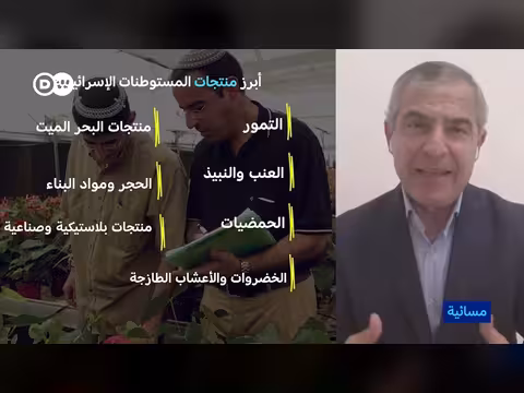 بريطانيا تفرض حظراً على سلع المستوطنات الإسرائيلية وردّ نتنياهو