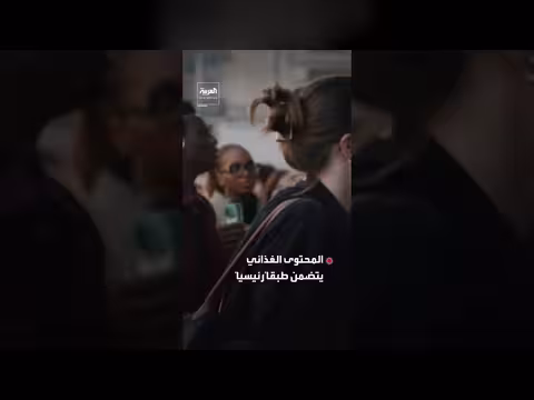 فرنسا تطبق وجبات غداء طلاب الجامعات بسعر يورو واحد بعد دعم حكومي
