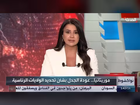 موريتانيا.. جدل حول الولايات الرئاسية وقانونيون يرفضون التعديل