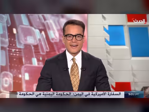 استهداف أميركي لناقلات نفط إيرانية وإغلاق إسرائيل قنصلية بريطانيا بالقدس