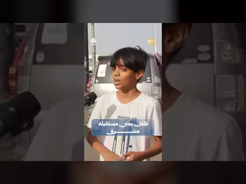 طفل يمني واعد في برنامج صباحكم أجمل