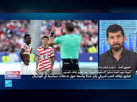 اليويفا يتهم الفيفا بتجاوز الخطوط الحمراء