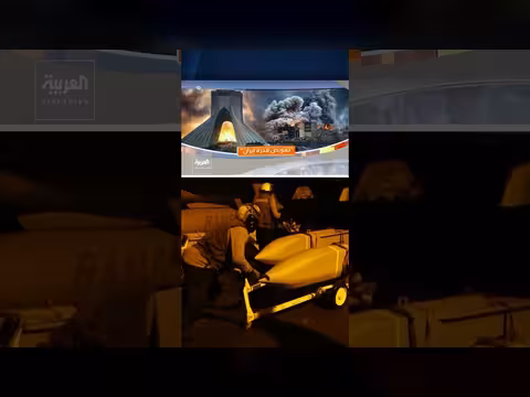 الجيش الأميركي ينهي موجة الضربات التاسعة ضد إيران