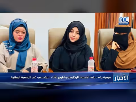 نشرة أخبار قناة عدن المستقلة – 18 أكتوبر 2026