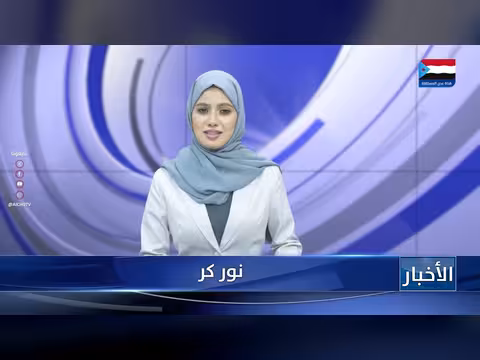 نشرة أخبار 24 يونيو 2026م