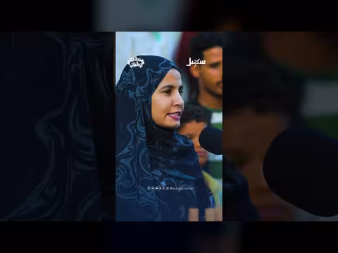 بائعة عطور حافظة للقرآن في عدن تربح 60 ألف ريال