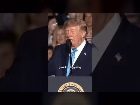 ترمب يدّعي أنه أعظم رئيس لم ينجز أي رئيس مثله