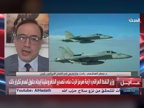 باحث: إيران لن تنتصر عسكرياً على أميركا وإسرائيل بسبب الخلل في موازين القوة