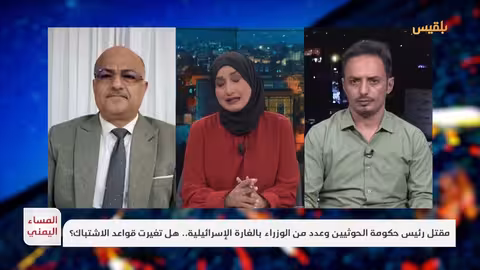 مقتل رئيس حكومة الحوثيين.. تعتيم إعلامي وتصعيد إسرائيلي