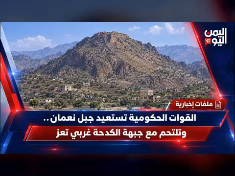 ملتقى طلاب شبوة يوثق إنجازات الطلاب اليمنيين في المهجر