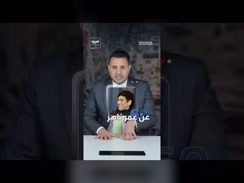 القضاء يقترب من حسم قضية وفاة مارادونا