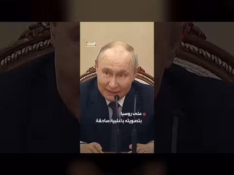 مجلس الشيوخ الأمريكي يقر عقوبات مشددة على روسيا بأغلبية ساحقة