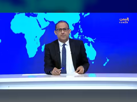 نشرة أخبار التاسعة مع محمد منصور 8 أغسطس 2026