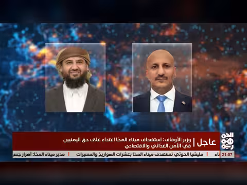 الفريق طارق صالح يستقبل اتصالاً من أخيه عبدالرحمن المحرمي بشأن الأوضاع في المخا