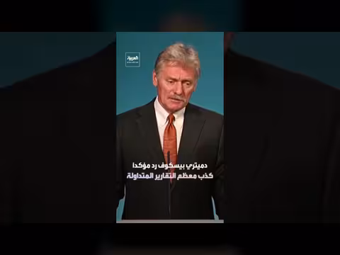 منغوليا تشدد الرقابة على حدودها مع روسيا وموسكو تنفي إصابة ثانية بالطاعون
