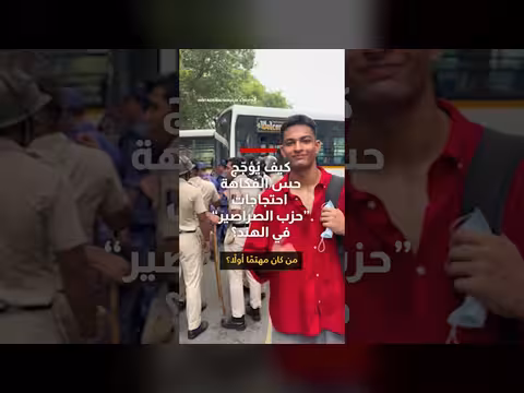 احتجاجات حزب الصراصير في الهند