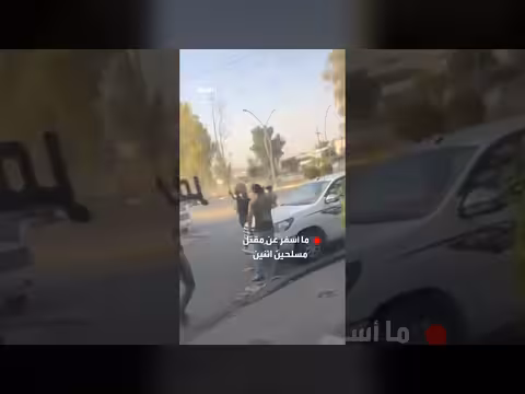 اشتباكات مسلحة بين جهاز مكافحة الإرهاب وداعش في كركوك تسفر عن مقتل مسلحين