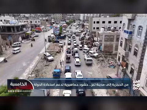 حشود جماهيرية تدعم استعادة الدولة في تعز