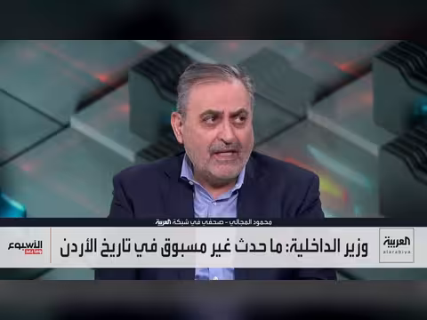 شهادات مصابي هجوم كنيسة الكرك بالأردن وفرنسا تستعد لمظاهرات جديدة