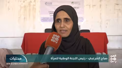 مأرب على شفا كارثة إنسانية: توقف المساعدات وتأثيرات أمنية على النقل