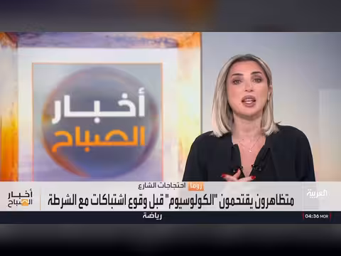 موجة غضب تضرب عواصم أوروبية.. اعتقالات واشتباكات في عدة مدن