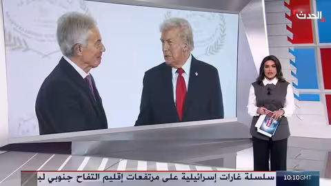 مكتب توني بلير ينفي استبعاده من مجلس السلام حول غزة