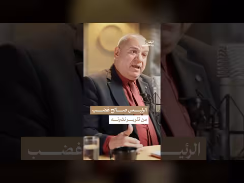 خسارة مئة مليون دولار تغضب الرئيس صالح