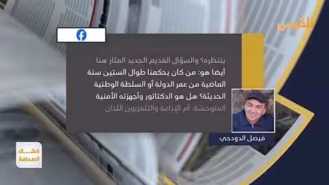 فيصل الدودحي: رعب واعي وتأثير الاختراق في المجتمع اليمني