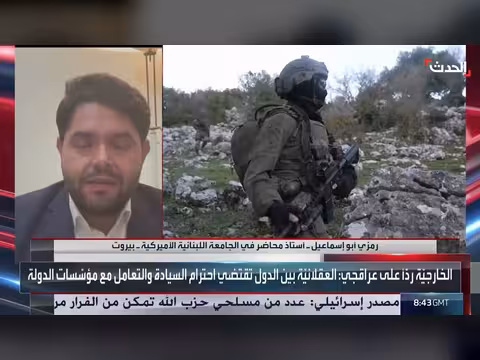 محلل: تفعيل الدبلوماسية اللبنانية لمواجهة حزب الله والتدخلات الإيرانية