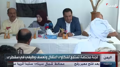 سكان سقطرى يطالبون بالمساواة وتحسين أوضاعهم المعيشية