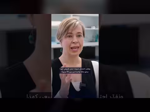 ولادة أربع توائم متطابقات في أستراليا