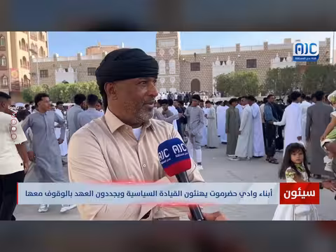 أبناء حضرموت يهنئون الزُبيدي بمناسبة عيد الأضحى