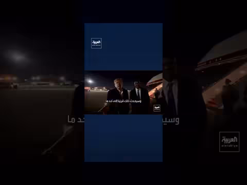 ترمب: لا تفاوض مع إيران وشيء ما سيحدث قريبًا