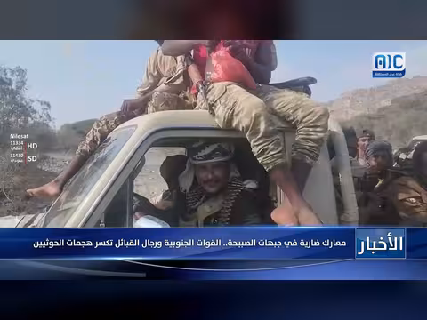 معارك ضارية في جبهات الصبيحة.. القوات الجنوبية ورجال القبائل تكسر هجمات الحوثيين