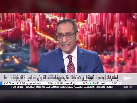 فضيحة نفطية بقيمة 35 مليار دولار في العراق