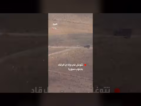 دوريات إسرائيلية تتوغل في وادي الرقاد بجنوب سوريا