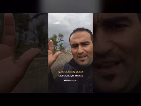 مأساة أيلول في تعز