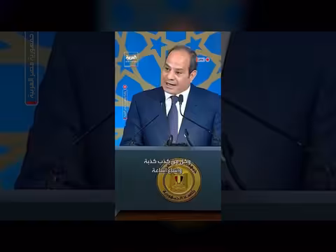 السيسي: من ينشر الشائعات لتخريب الأمة سيحاسب أمام الله