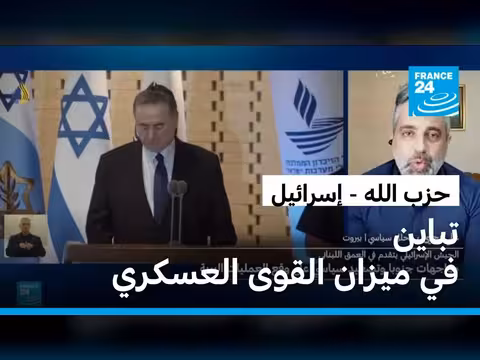 تحولات المواجهة بين إسرائيل وحزب الله في جنوب لبنان